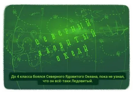 Прикольные откровения в картинка