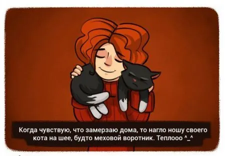 Прикольные откровения в картинка
