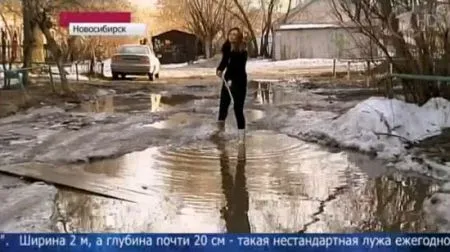 Репортер села в лужу, в прямом смысле;)
