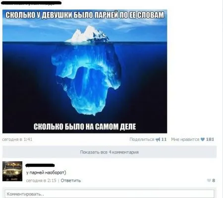 Хорошие фото приколы предвещают хорошую пятницу