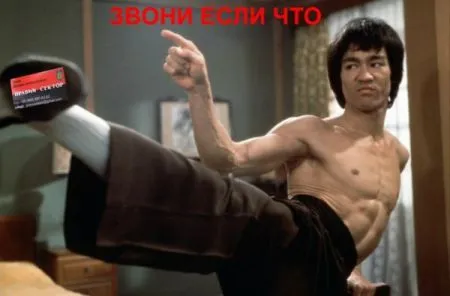 Визитка Яроша «порвала» интернет. Лучшие фотожабы