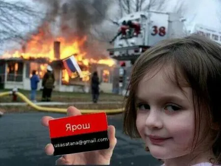 Визитка Яроша «порвала» интернет. Лучшие фотожабы