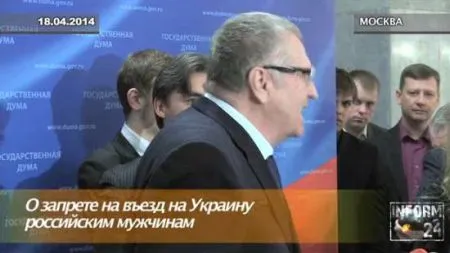 Жириновский и беременная журналистка