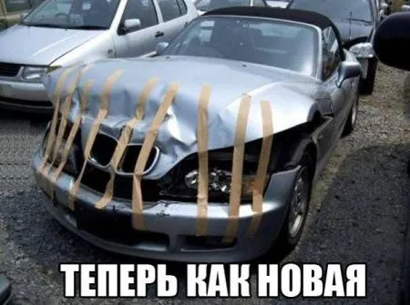 Все, я починил! (15 фото)