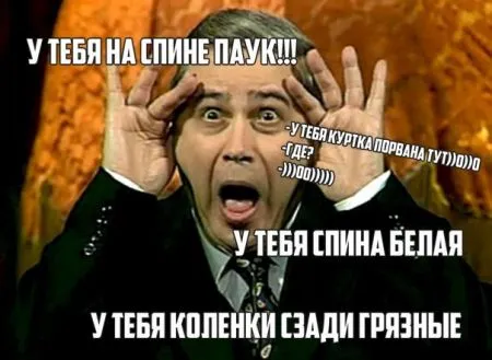 Разомни глаза, посмотри фото приколы