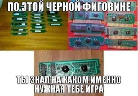 Разомни глаза, посмотри фото приколы