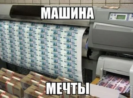 Разомни глаза, посмотри фото приколы