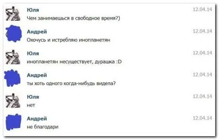 Разомни глаза, посмотри фото приколы