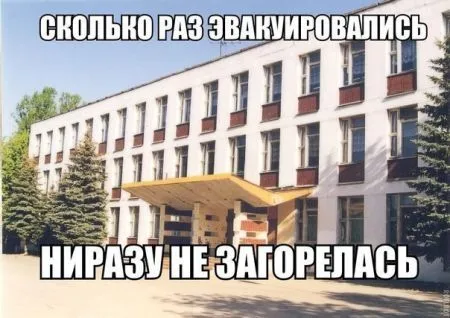 Разомни глаза, посмотри фото приколы
