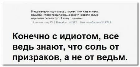 Разомни глаза, посмотри фото приколы