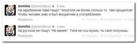 Разомни глаза, посмотри фото приколы