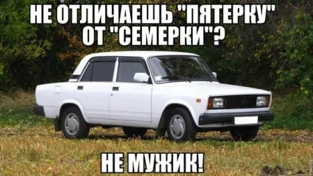 Разомни глаза, посмотри фото приколы