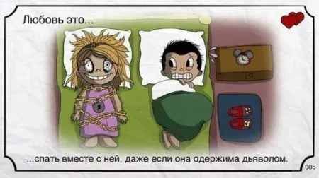 Разомни глаза, посмотри фото приколы