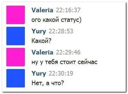 Смешные комментарии из соцсетей от 23.04.2014