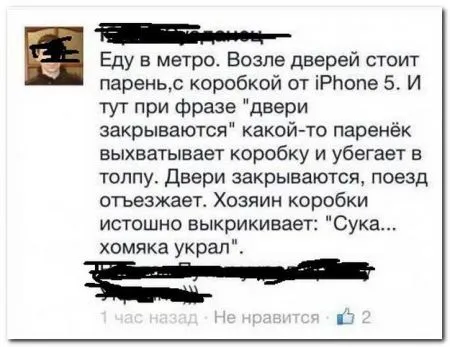 Смешные комментарии из соцсетей от 23.04.2014