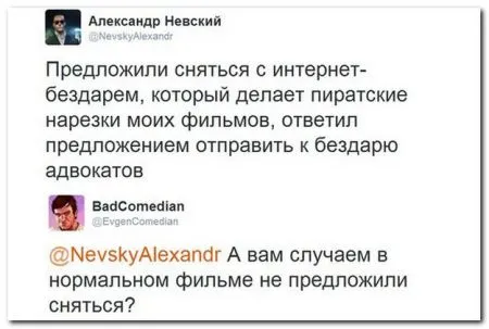 Смешные комментарии из соцсетей от 23.04.2014