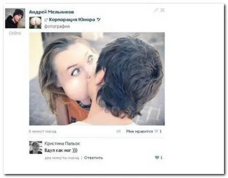 Смешные комментарии из соцсетей от 23.04.2014