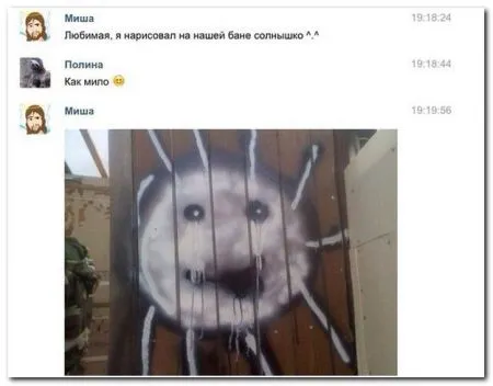 Смешные комментарии из соцсетей от 23.04.2014