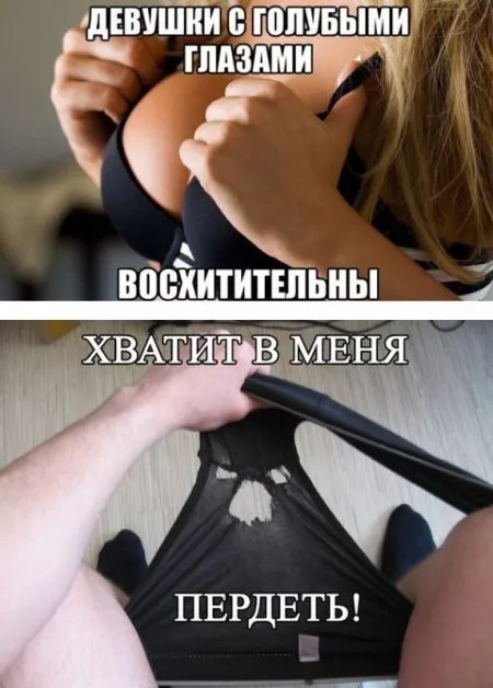 Смешные комментарии из соцсетей от 23.04.2014