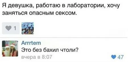 Смешные комментарии из соцсетей от 23.04.2014