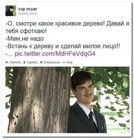Смешные комментарии из соцсетей от 23.04.2014