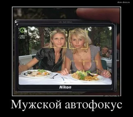 Смотри демки и радуйся жизни