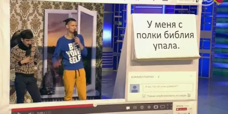 Друзья снимают ролик для Youtube