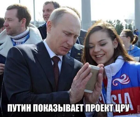 Путин назвал интернет проектом ЦРУ. Интернет отреагировал