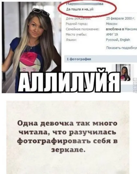 Фото приколы, проколы на фото