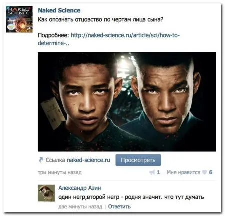 Смешные комментарии из соцсетей (16 фото)