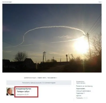 Смотри приколы, спасайся от скуки