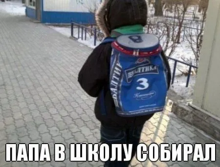 И снова приколы