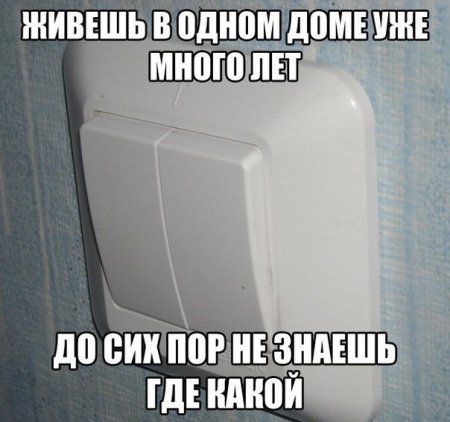 И снова приколы