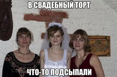На ночь глядя