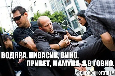 На ночь глядя