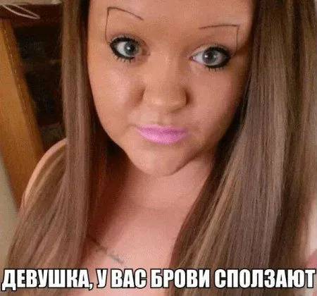 На ночь глядя