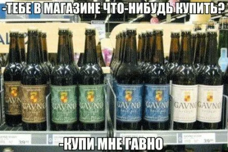 На ночь глядя