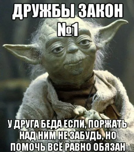 На ночь глядя