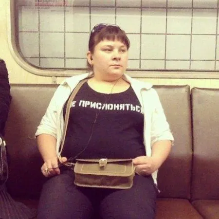 На ночь глядя