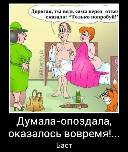 Демотиваторы