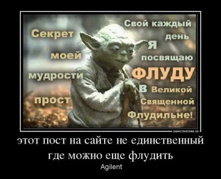Демотиваторы