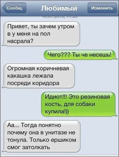 Комментарии и СМС