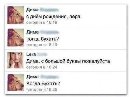 Комментарии и СМС