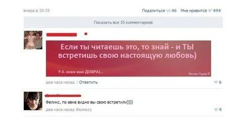 Комментарии и СМС