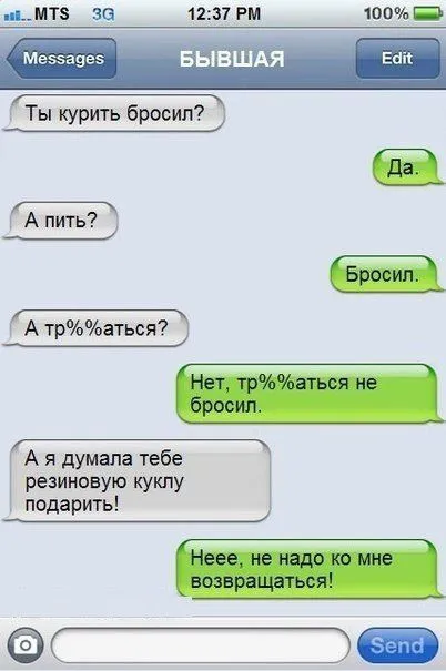 Комментарии и СМС