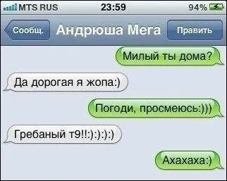 Комментарии и СМС