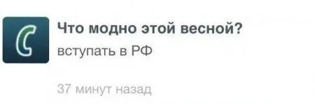 Комментарии и СМС