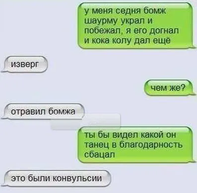 Комментарии и СМС