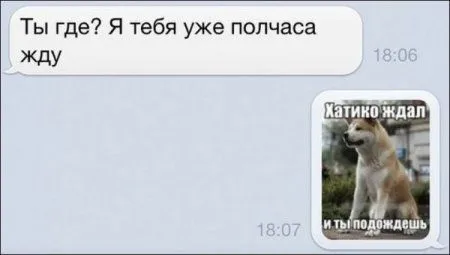 Комментарии и СМС