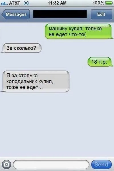 Комментарии и СМС